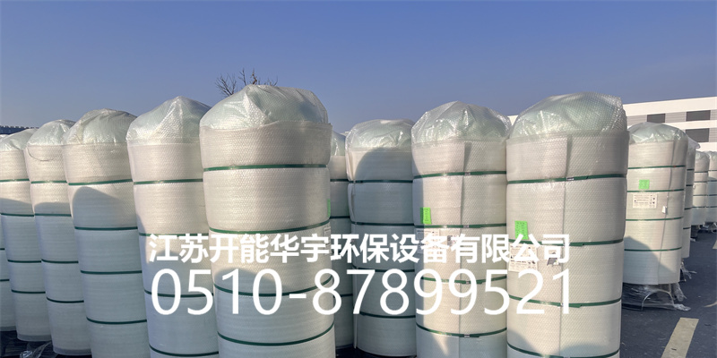 南通市盐箱活性炭罐 - 一站式服务