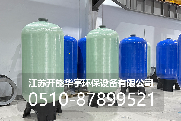 南通市活性炭过滤罐玻璃钢罐 - 厂家